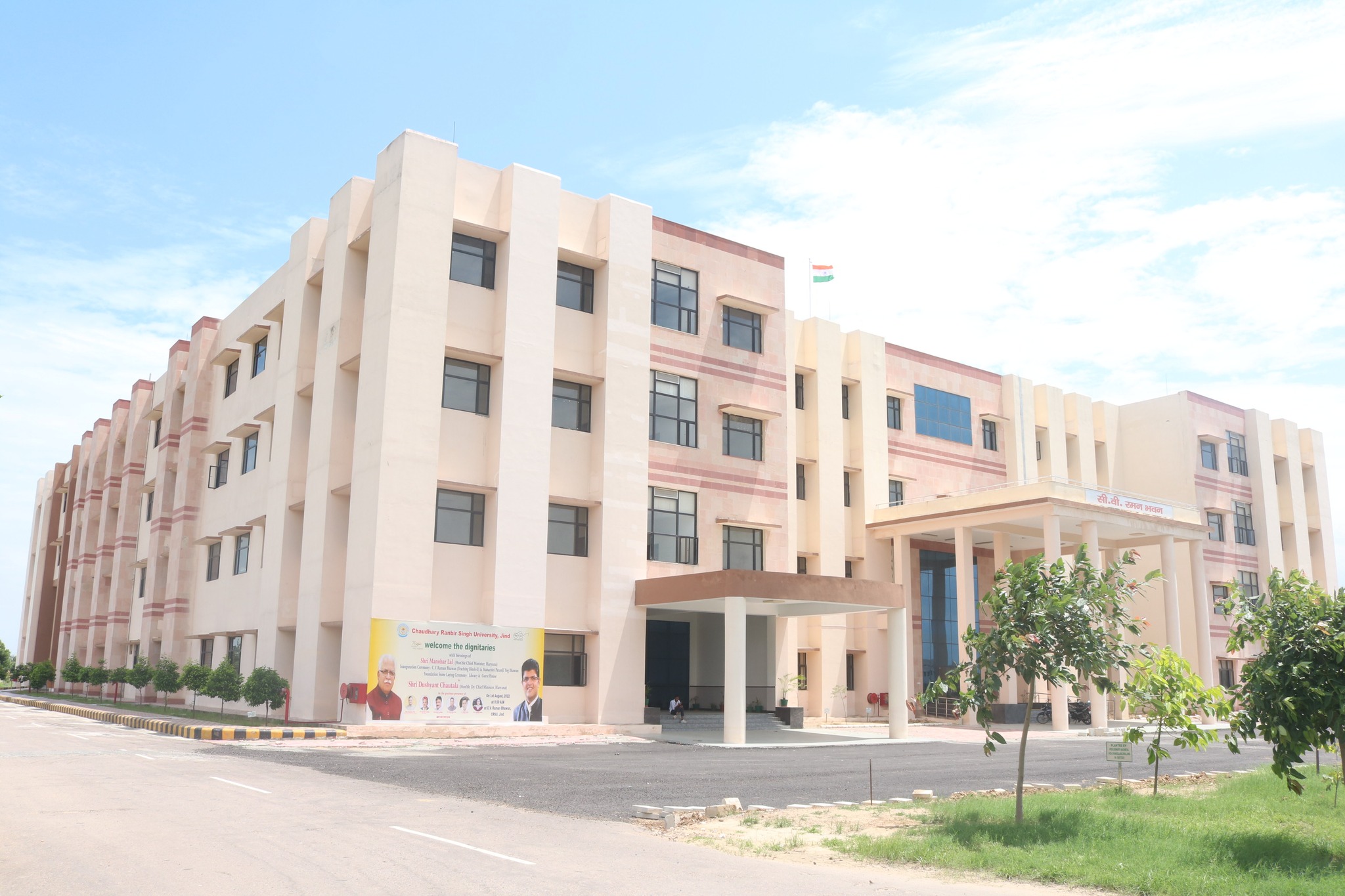 Guest House